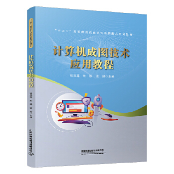  Ӌ(j)C(j)ɈDg(sh)(yng)ý̳