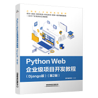 Python WebI(y)(j)(xing)Ŀ_l(f)̳