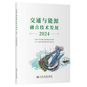  ͨcԴںϼgl(f)չ2024