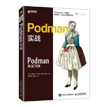  Podman(zhn)