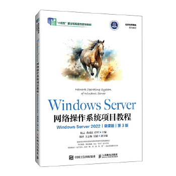  Windows Server W(wng)j(lu)ϵy(tng)Ŀ̳̣Windows Server 2022΢n棩3棩