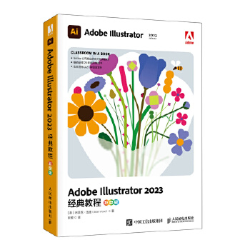  Adobe Illustrator 2023̳̣ɫ棩