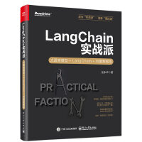 LangChain(zhn)ɣZģ+LangChain+(sh)(j)