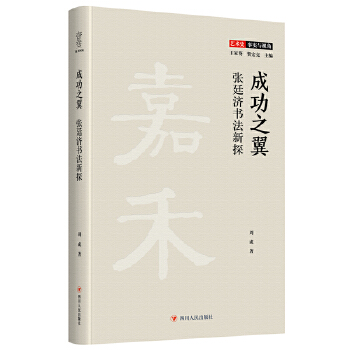  �ɹ�֮������͢��(j��)������̽��Ҽ��ˇ�g(sh��)ʷ����(sh��)�cҕ�ǣ�