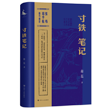  FPӛY{˼SP hԊԵĔƬʽ