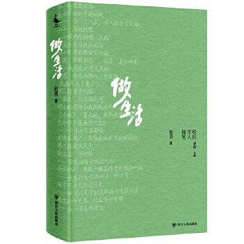   60W(xu)SP һ60W(xu)˵ؑ һcԼ(du)Ԓc⌦(du)Ԓc猦(du)Ԓ;