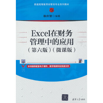  Excelؔչеđã棩΢n棩