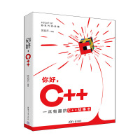 C++