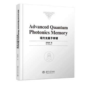  Advanced Quantum Photonics MemoryF(xin)Ӵ惦