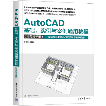  AutoCADA(ch)cͨý̳