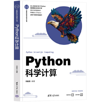  PythonƌW(xu)Ӌ(j)