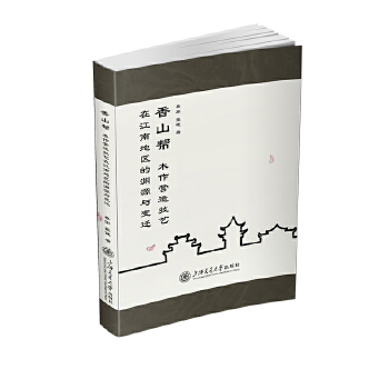  ɽľI(yng)켼ˇڽϵ؅^(q)ĜYԴc׃w