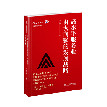  ˮƽ(w)I(y)ɴ򏊵İl(f)չ(zhn)