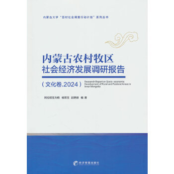  (ni)ɹr(nng)^(q)(hu)(jng)(j)l(f)չ{(dio)Ј(bo)棨Ļ2024