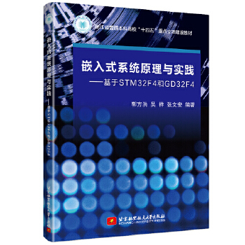  Ƕʽϵy(tng)ԭc(sh)`STM32F4GD32F4