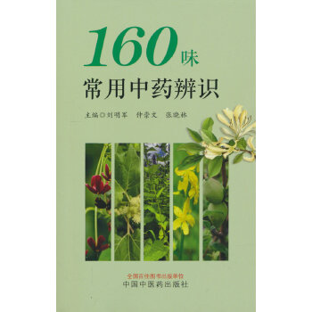  160ζ�����в�ˎ���R