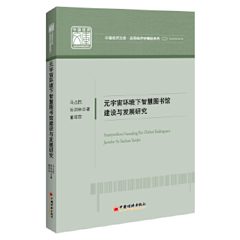  Ԫh(hun)ǻۈD(sh)^O(sh)cl(f)չо