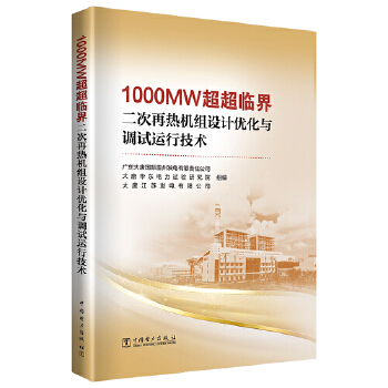  1000MWRٟCMOӋ(yu)c{(dio)ԇ\мg(sh)