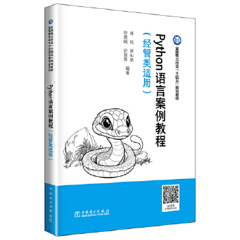  PythonZ԰̳̣(jng)mã