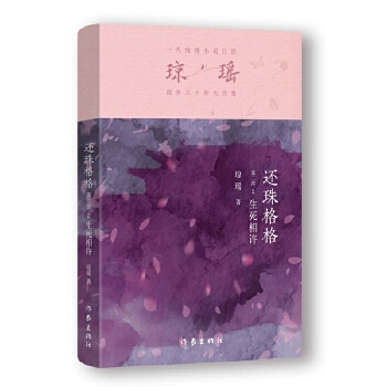  ߀ڶ2 SһСf޽(jng)֮ʮo(j)