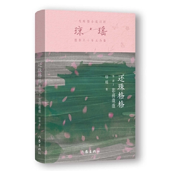  ߀ڶ3 ϲأһСf޽(jng)֮ʮo(j)