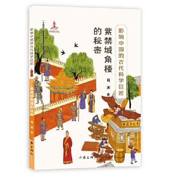  ӰЇĹŴƌW޽Ͻǽǘǵܣ{ƤĘ؈ ֮˽ЇvʷWЇy(tng)Ļ߽ŴƌW