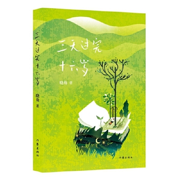  ^ʮqһ(g)ʧW(xu)Ů\(yn)һֱ`Ƥ