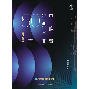  늴ܽ(jng)50ף(jin)V棩