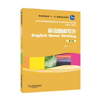  o(j)ߵԺУӢZI(y)ϵн̲ģӆ棩ӢZ2棩