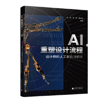  AIO(sh)Ӌ(j)̣O(sh)Ӌ(j)˹ͨR(sh)n ٛ(zng)52(ji)AIoO(sh)Ӌ(j)A(ch)(yng)n+M(jn)A(sh)`n