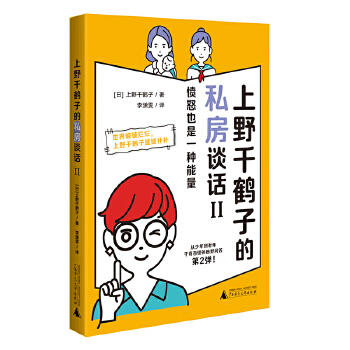  ҰǧQӵ˽ՄԒIIŭҲһNحLHӡy}һĴ֮