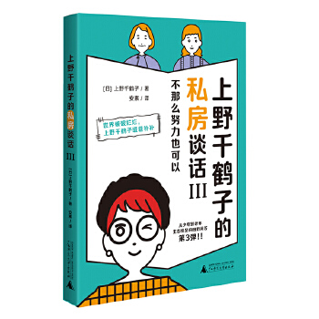  ҰǧQӵ˽ՄԒIIIôŬҲحĴ֮ĸ}