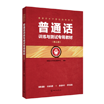  ͨԒӖ(xn)cy(c)ԇ(zhun)ý̲ģ棩