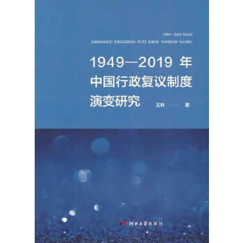  1949-2019Ї(f)hƶ׃о