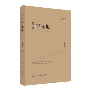  ҾҪذ棺(jin)x ˂ӛ ƽ˼x