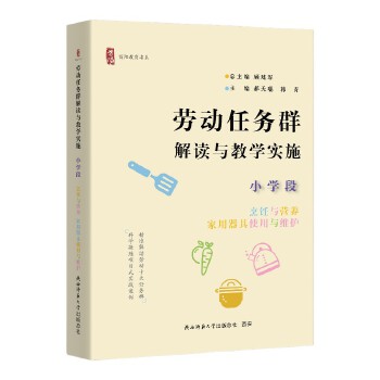  �ڄ��΄�Ⱥ���x�c�̌W��ʩ С�W�� ����c�I�B(y��ng)����������ʹ���c�S�o����ꖽ�����ϵ��