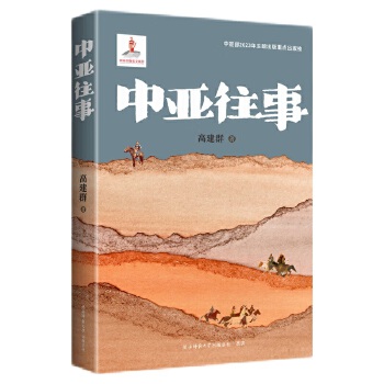  �Ё����£�ƽ�b�����߽�Ⱥ2024�����LƪС�f �����ϰ��L�İ���̩����