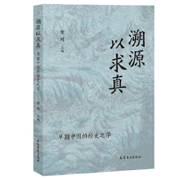  Դ棺Ї(gu)(jng)ʷ֮W(xu)