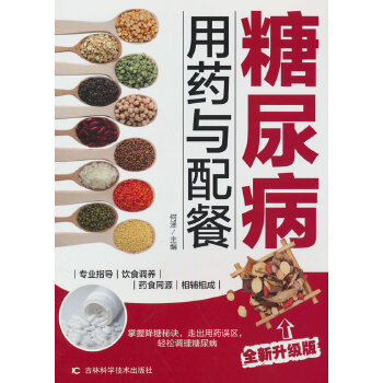  ˎc 򲡵ίcA(y)򲡵ˎ֪R(sh)򲡵]ˎ򲡻ߵʳָ(do)򲡻ṩ