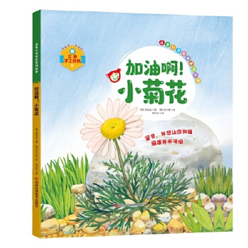  ͯ`L(zhng)ϵLͰСջ HԼw ֪W(xu)(x)˼С?jing)w(yn) ߺӵJ(rn)֪^