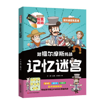  Ħ˹(zhn)ӛԌm һP(gun)ڴ̽Сf(shu) ߉݋˼S