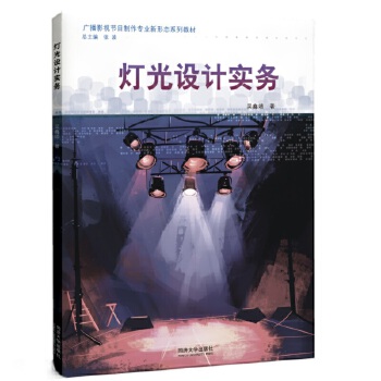  O(sh)Ӌ(w)VӰҕ(ji)ĿI(y)ΑB(ti)ϵн̲ģ