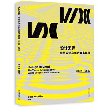  O(sh)Ӌ(j)o磺O(sh)Ӌ(j)֮}չ 20222023