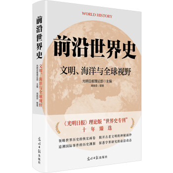 ǰ������ʷ�������������cȫ��ҕҰ