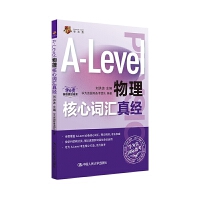 A-Level~R潛(jng)