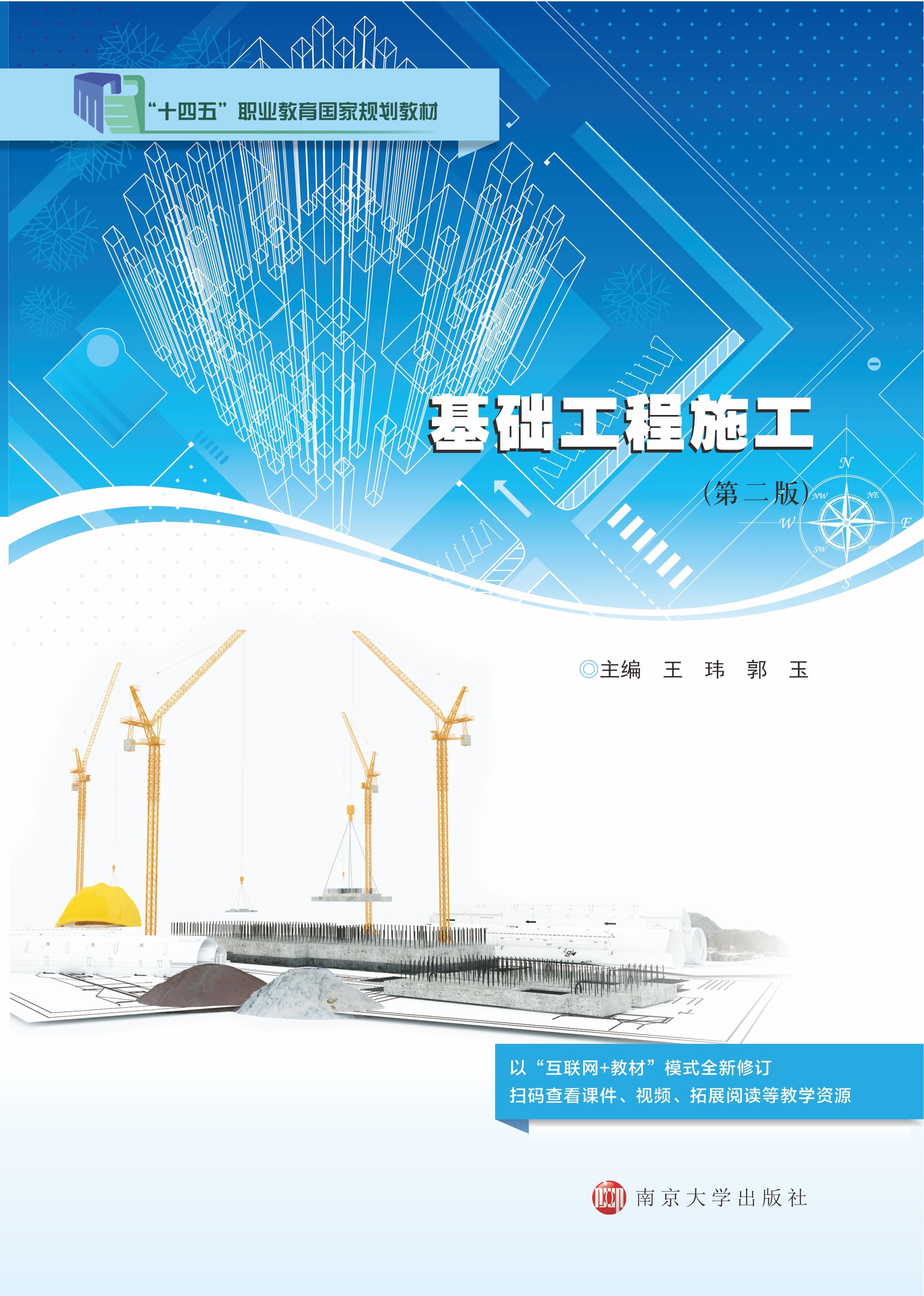 ���A(ch��)����ʩ��