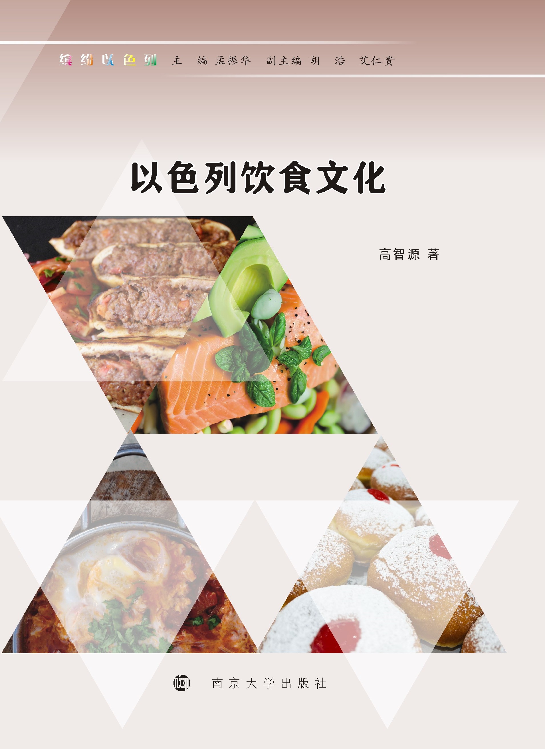 ��ɫ���ʳ�Ļ�