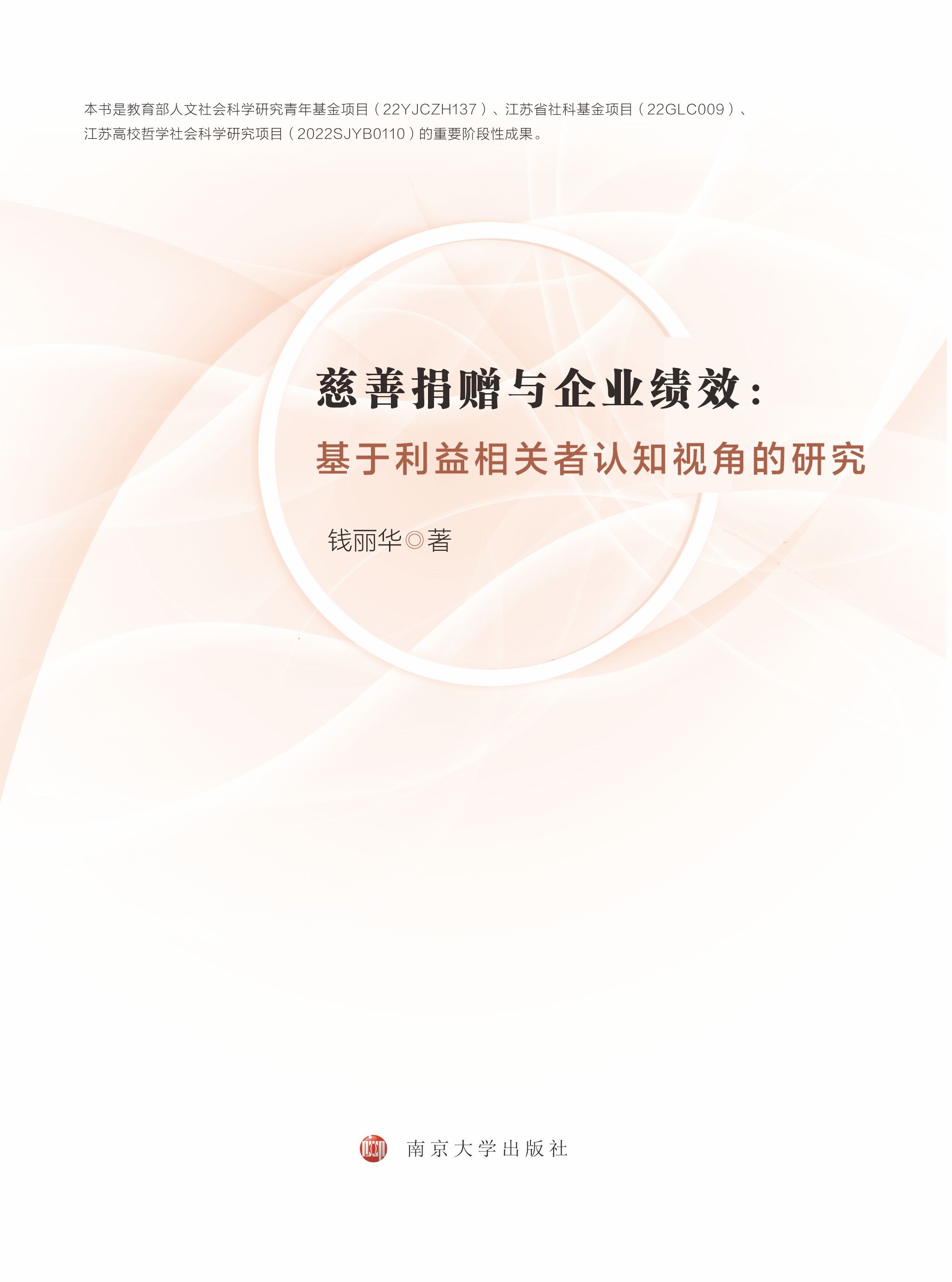 ���ƾ�ٛ�c��I(y��)��Ч�������������P(gu��n)���J֪ҕ�ǵ��о�