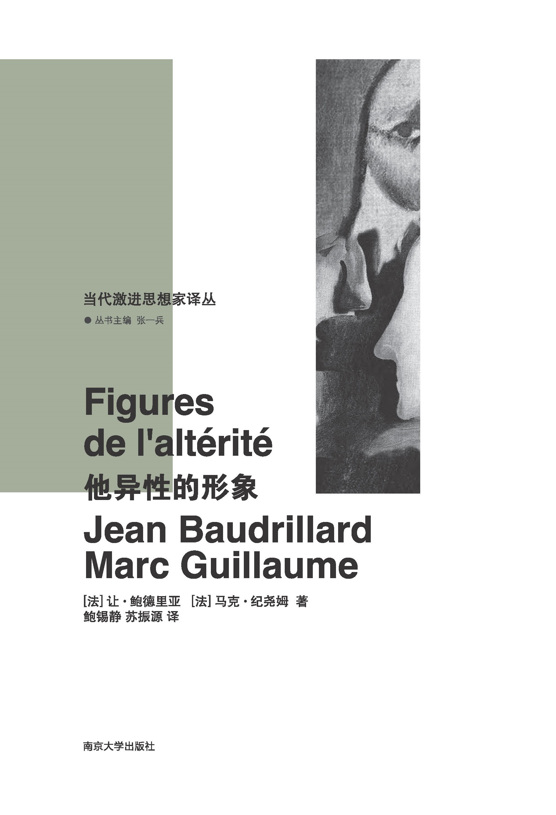 �����Ե�����