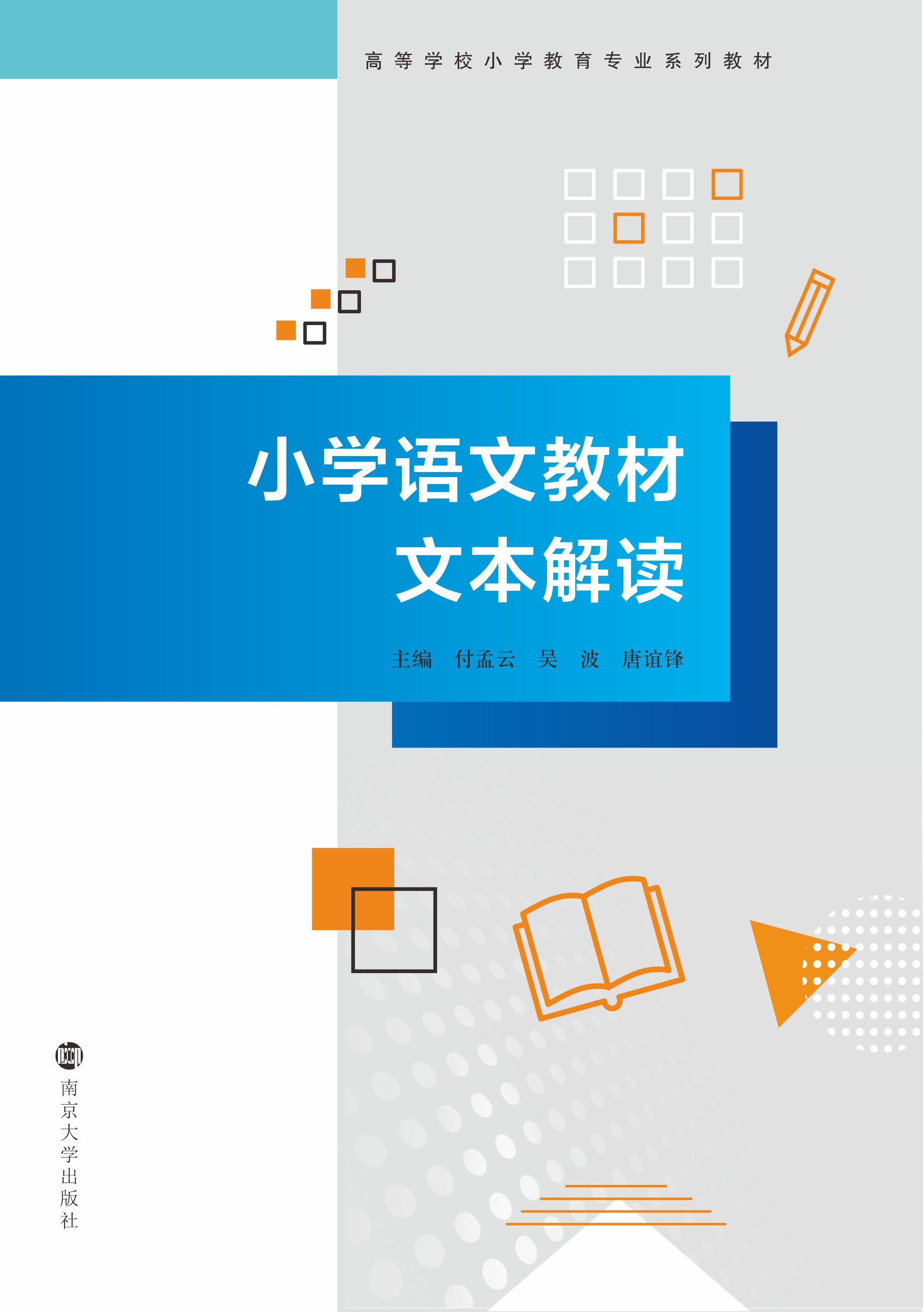 С�W(xu��)�Z�Ľ̲��ı����x